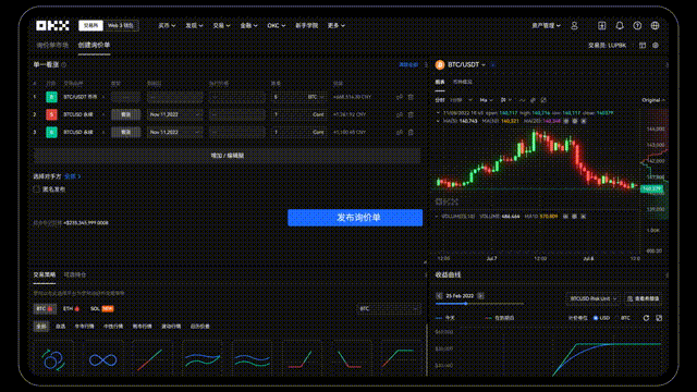 欧艺交易所app官网下载